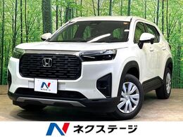 ホンダ WR-V 1.5 X 登録済未使用車　純正8型ナビ　バックカメ