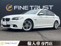 BMW 5シリーズ 523i Mスポーツ アダプティブクルーズコントロール　純正HD