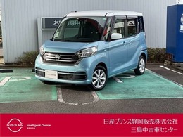 日産 デイズルークス 660 X Vセレクション アラウンドビューモニター