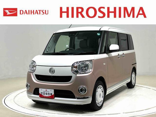 ダイハツ広島直営店舗へご来店頂き車両確認ができる方へ販売させて頂きます。