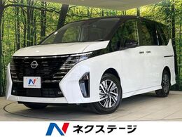 日産 セレナ 2.0 ハイウェイスターV 登録済未使用車 12.3型ナビ 両側パワスラ