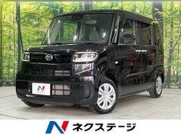 ダイハツ タント 660 X スペシャル SDナビ バックカメラ 衝突被害軽減