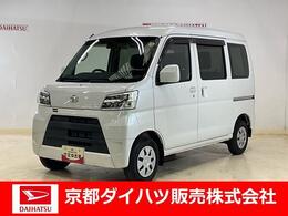 ダイハツ ハイゼットカーゴ 660 クルーズ SAIII ハイルーフ 4WD 