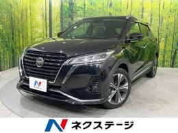 日産 キックス 1.2 X (e-POWER) 純正9型ナビ 全周囲カメラ プロパイロット
