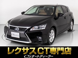 レクサス CT 200h バージョンL 禁煙車/後期型/衝突軽減/連眼LED/SDナビ