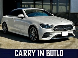 メルセデス・ベンツ Eクラスカブリオレ E450 4マチック スポーツ (ISG搭載モデル) 4WD エクスクルーシブパッケージ