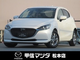 マツダ MAZDA2 1.5 15S プロアクティブ ワンオーナー　カープレイ対応　360度