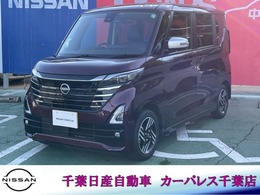 日産 ルークス 660 ハイウェイスターX アーバンクロム プロパイロット エディション 純正ナビ　両側オートスライドドア