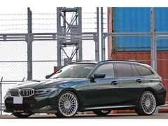 D3ツーリング
