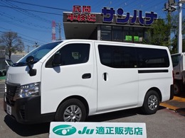 日産 キャラバン 2.0 DX ロングボディ エマージェンシーブレーキ　ナビ Bカメラ