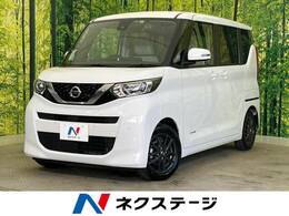 日産 ルークス 660 X サイバーナビ 全周囲カメラ 電動スライド