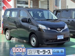 日産 NV200バネットバン 1.6 DX アイドリングストップ エアコン/パワステ