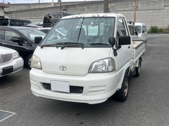 タウンエーストラック