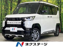三菱 デリカミニ 660 T プレミアム 4WD ターボ 純正9型ナビ 両側パワスラ 禁煙車