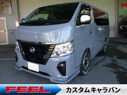 日産 キャラバン 2.0 グランド プレミアムGX ロングボディ アラウンドビュー　スライドフロア