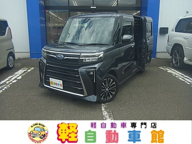 総額表示！修復歴なし！サビが少ない！北海道・東北11店舗合計1,000台以上♪