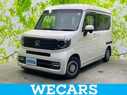 ホンダ N-VAN 660 +スタイル ファン ターボ ホンダセンシング 4WD 純正 SDナビ/衝突安全装置/車線逸脱防止支
