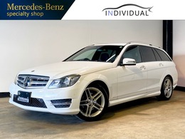 メルセデス・ベンツ Cクラスワゴン C200 アバンギャルド /ワンオーナー車/レーダーセーフティ＆AMG