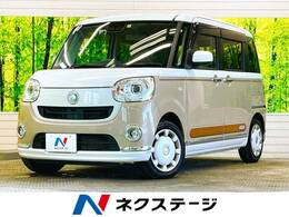 ダイハツ ムーヴキャンバス 660 G メイクアップ SAIII 禁煙車 ナビフルセグ 両側電動ドア