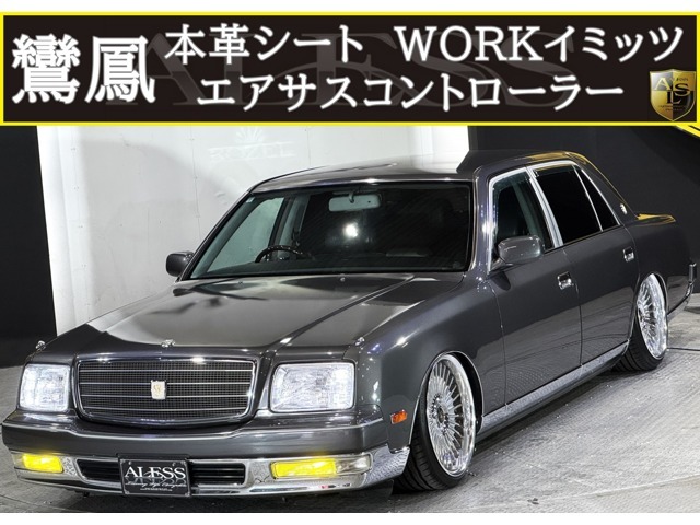 トヨタ センチュリー 5.0 2018年 9.5万キロ (岐阜県) ALESS本店 トヨタ センチュリー 5.0 2018年 9.5万キロ (岐阜県) ALESS本店