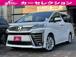 トヨタ ヴェルファイア 2.5 Z 2年保証　ナビ　TV　リアモニター　ETC