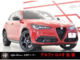 アルファ　ロメオ ステルヴィオ 2.0 ターボ Q4 ヴェローチェ 4WD フルLEDマトリクスヘッドライト　ETC車載器