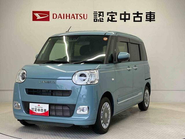 熊本ダイハツの中古車をご覧いただきありがとうございます。可愛いカタチ、おしゃれなカラー、安全なクルマを多数在庫しています。現車・在庫確認やお見積り商談等はお近くの店舗へお問合せ下さい。
