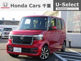 ホンダ N-BOX カスタム 660 コーディネートスタイル モノトーン ホンダ認定中古車2年保証付