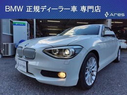 BMW 1シリーズ 116i ファッショニスタ 純正ナビ Bカメラ 白革 セーフティ
