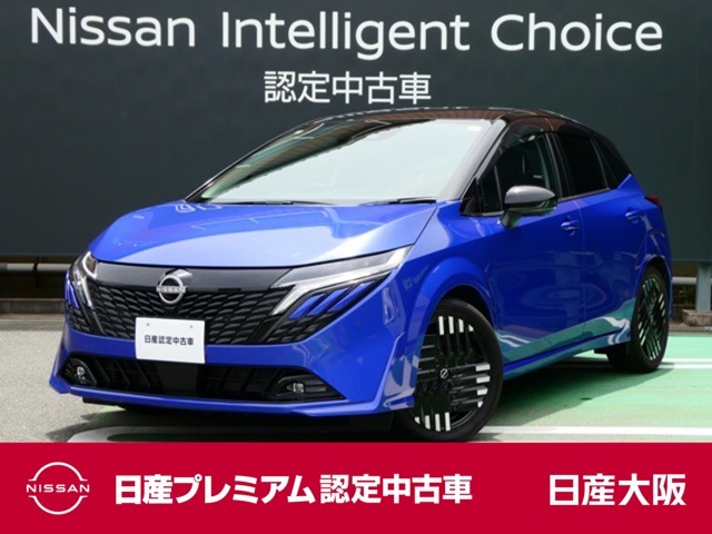 新プラットフォームと第2世代e-POWERでなければ味わえない、力強く、なめらかで、静かな走りを楽しんでください♪