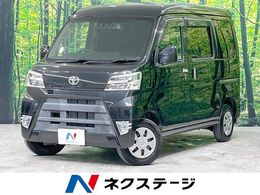 トヨタ ピクシスバン 660 クルーズターボ SAIII ハイルーフ 