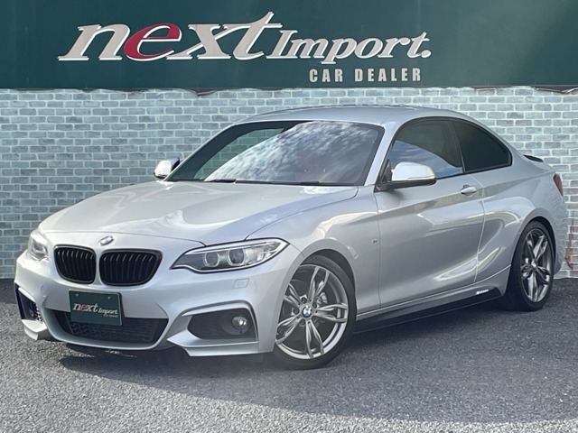 BMW 220i Mスポーツ