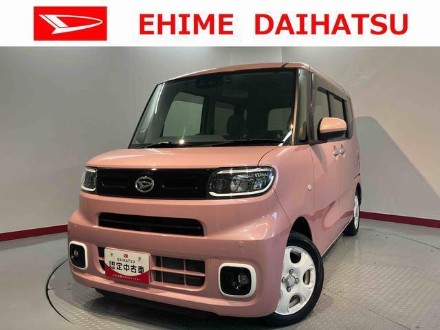 車をご覧になりたい時はお気軽に最寄りの店舗へご相談下さい。愛媛ダイハツ直営店間の運搬費用は頂きません。