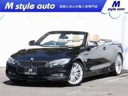BMW 4シリーズカブリオレ 435i ラグジュアリー ベージュ本革シートヒータ 点検記録簿付き