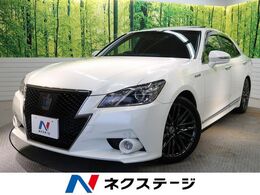 トヨタ クラウンアスリート ハイブリッド 2.5 S ブラックスタイル テラロッサ革 アドバンストパッケージ ムー