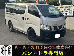 日産 NV350キャラバン 2.5 DX ロングボディ ディーゼルターボ 5ドア　ナビ　キーレス　6人乗り　PW　AC