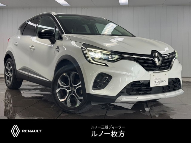 中古車も安心と実績の『ルノー枚方』正規ディーラーで！　納車前に専門の知識と技術でしっかり整備した上でご納車させて頂きます！◆TEL:0078-6002-666375◆