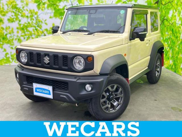 WECARS（ウィーカーズ）は全国250店舗展開！お客様が安心してカーライフをお楽しみいただけるよう社員一同心を込めてサポートいたします。