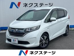 ホンダ フリード 1.5 ハイブリッド EX 1年保証付き 両側電動スライドドア