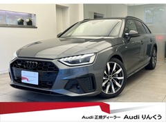 A4アバント