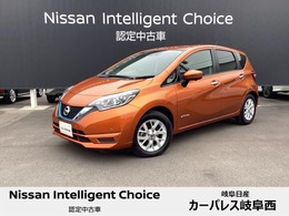 日産 ノート 1.2 e-POWER X Vセレクション 全方位カメラ　ETC2.0 15インチアルミ