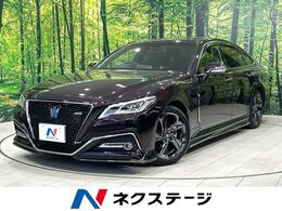 トヨタ クラウン ハイブリッド 2.5 RS アドバンス モデリスタエアロ　サンルーフ　メ-カ-ナビ