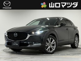 マツダ CX-30 1.8 XD プロアクティブ ツーリングセレクション ディーゼルターボ パワーリフトゲート　360度ビューモニタ