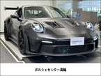 ポルシェ 911 GT3 RS PDK