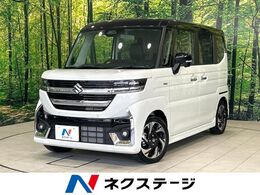 スズキ スペーシア 660 カスタム ハイブリッド XSターボ 2トーンカラー 8型ナビ バックカメラ 両側