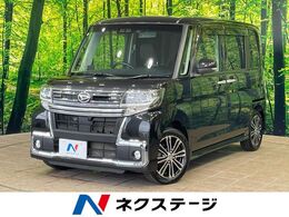 ダイハツ タント 660 カスタム RS トップエディション リミテッド SAIII 1年保証付 両側電動ドア 後席モニター