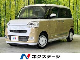 ダイハツ ムーヴキャンバス 660 ストライプス Gターボ 10型ナビ 両側電動ドア 衝突軽減 禁煙車