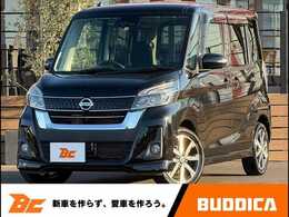 日産 デイズルークス 660 ハイウェイスター Gターボ 後期 純ナビ アラビュー 両電スラ エマブレ