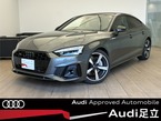 45 TFSI クワトロ Sライン 4WD