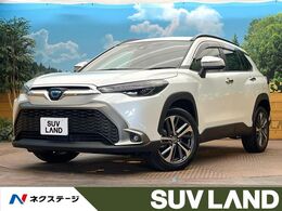 トヨタ カローラクロス 1.8 ハイブリッド Z 純正9型DA 全周囲カメラ